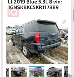 شيفروليه تاهو